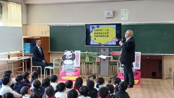 小学校　防犯教室を実施しました。